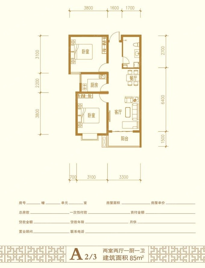 境门华府_张家口 境门华府详情-张家口搜狐焦点网