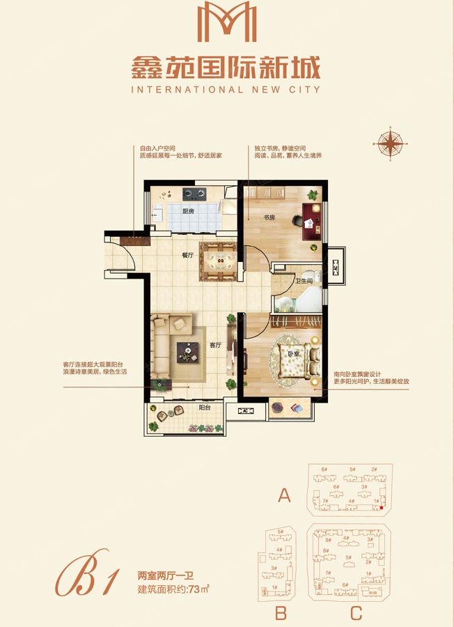 鑫苑国际新城二居室b1_鑫苑国际新城户型图-郑州搜狐焦点网