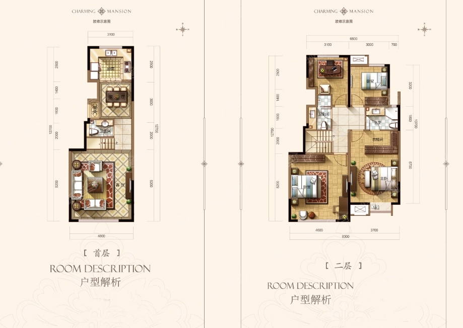 保利罗兰公馆户型图片