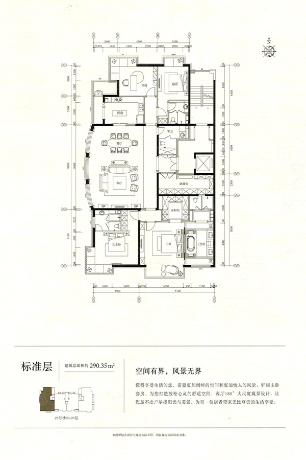 首开国风尚樾四居室h_首开国风尚樾户型图-北京搜狐焦点网