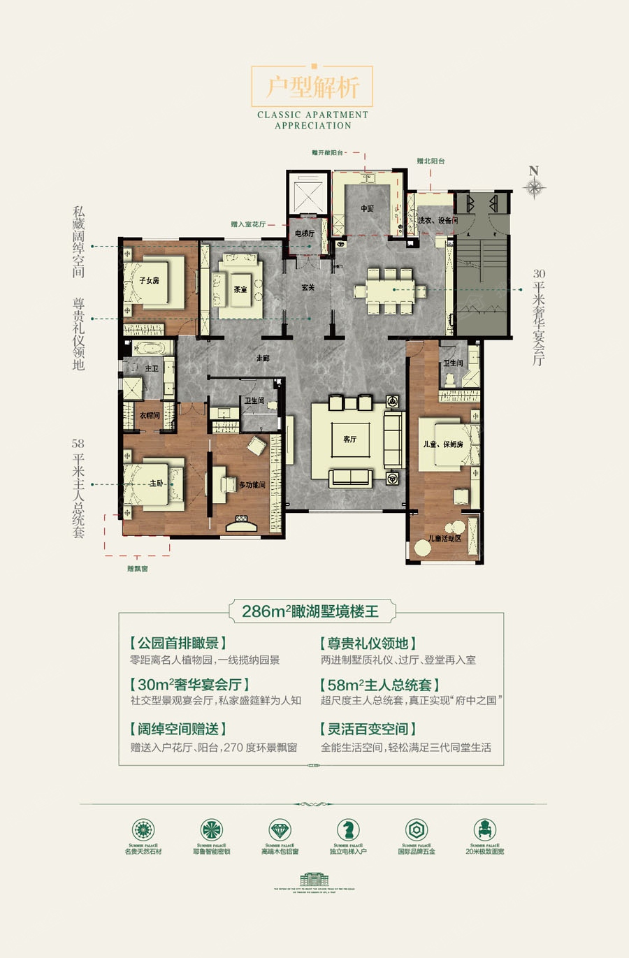 天成明月洲