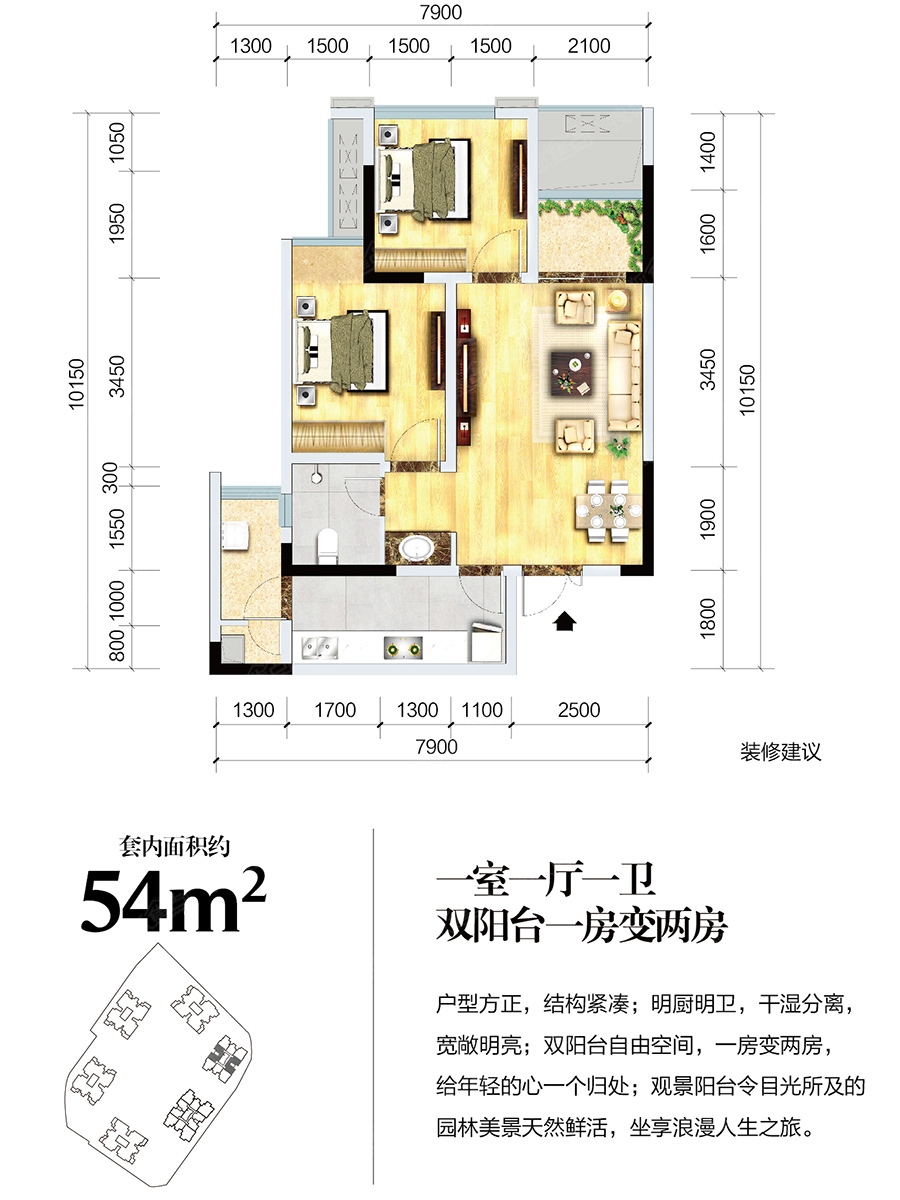 富州新城兰亭