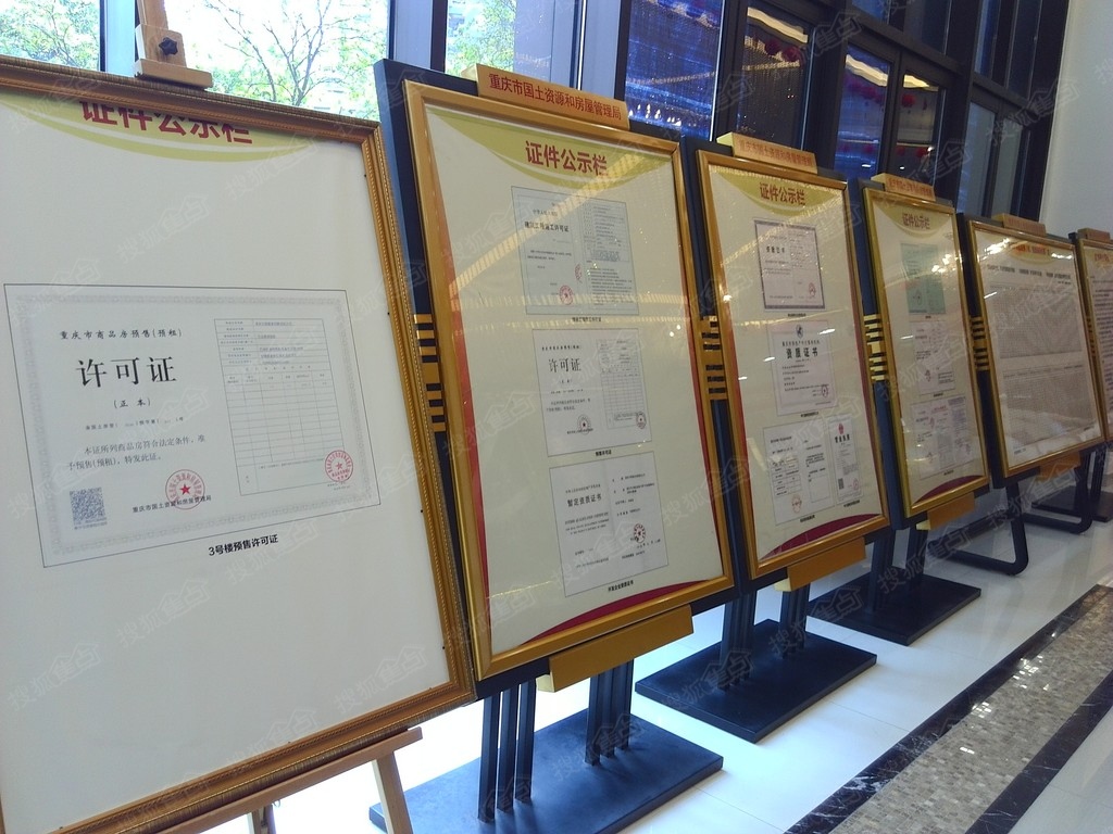 万友四季缤纷实景图—售房部五证公示