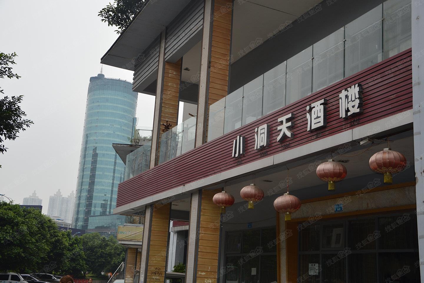 东原星樾