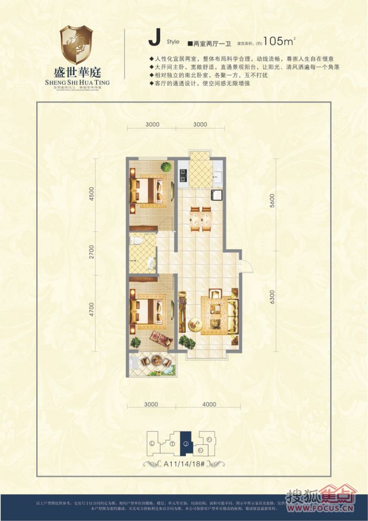 盛世华庭零居室三居 r_盛世华庭户型图-抚顺搜狐焦点网