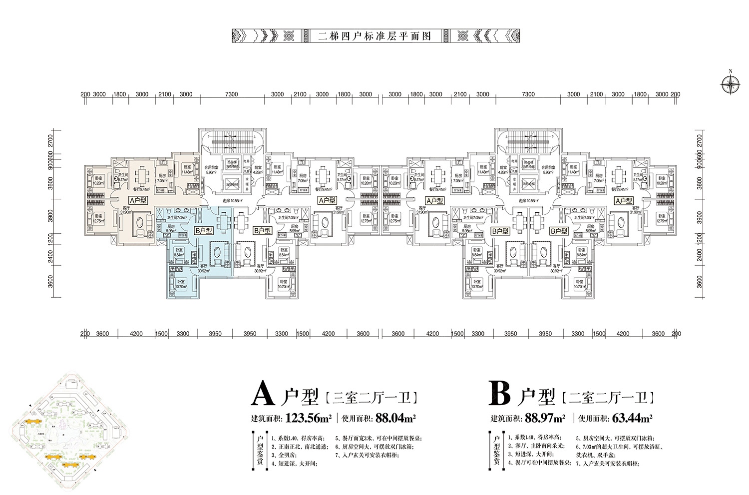 愛達·九溪兩梯四戶平面圖