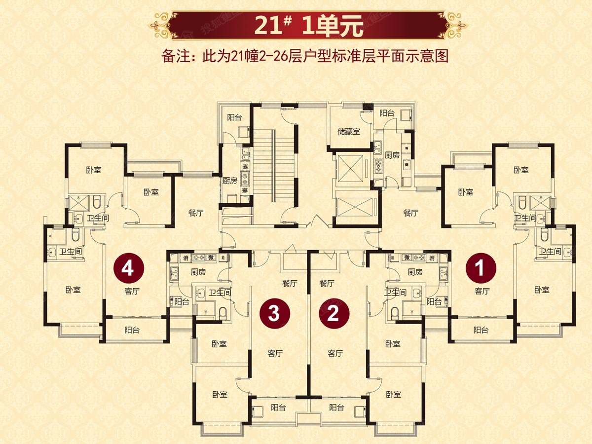 恒大名都