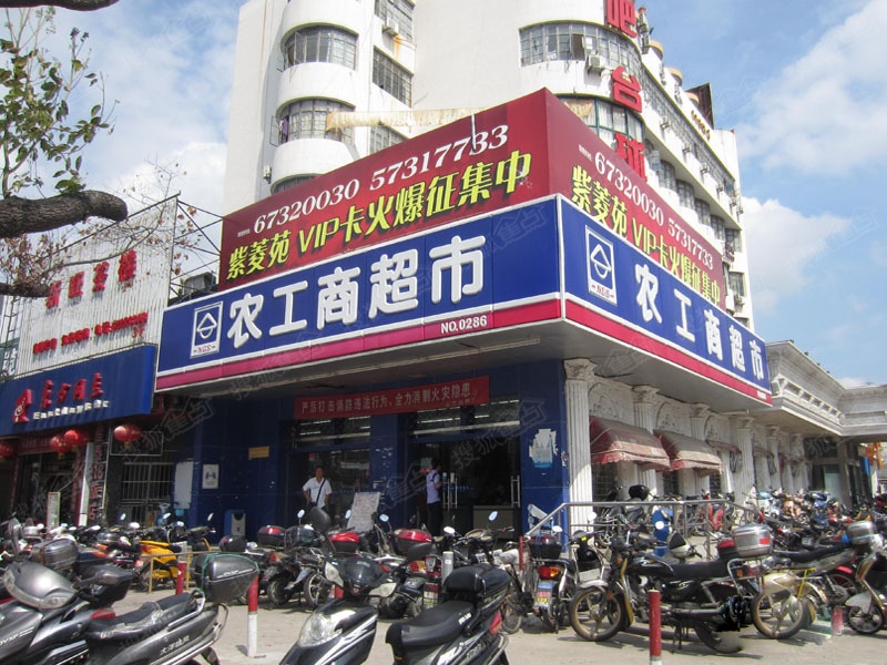 上海新天鸿高尔夫社区汤泉美地城