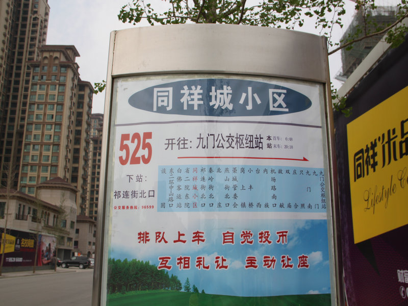 a_102532835.jpg