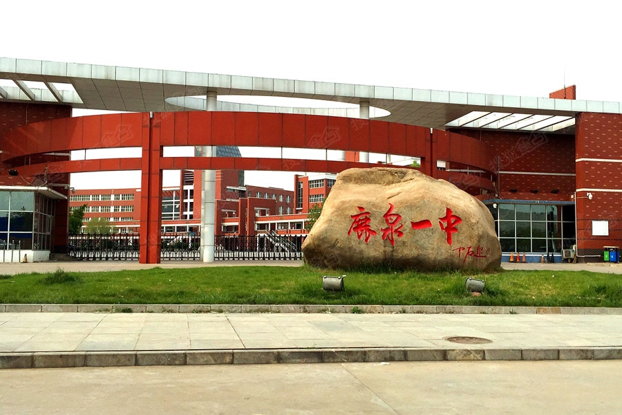龙海新区