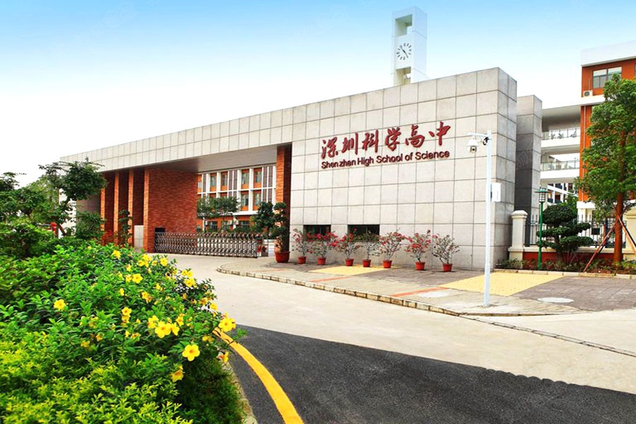 佳兆业悦峰周边配套图—深圳科学高中