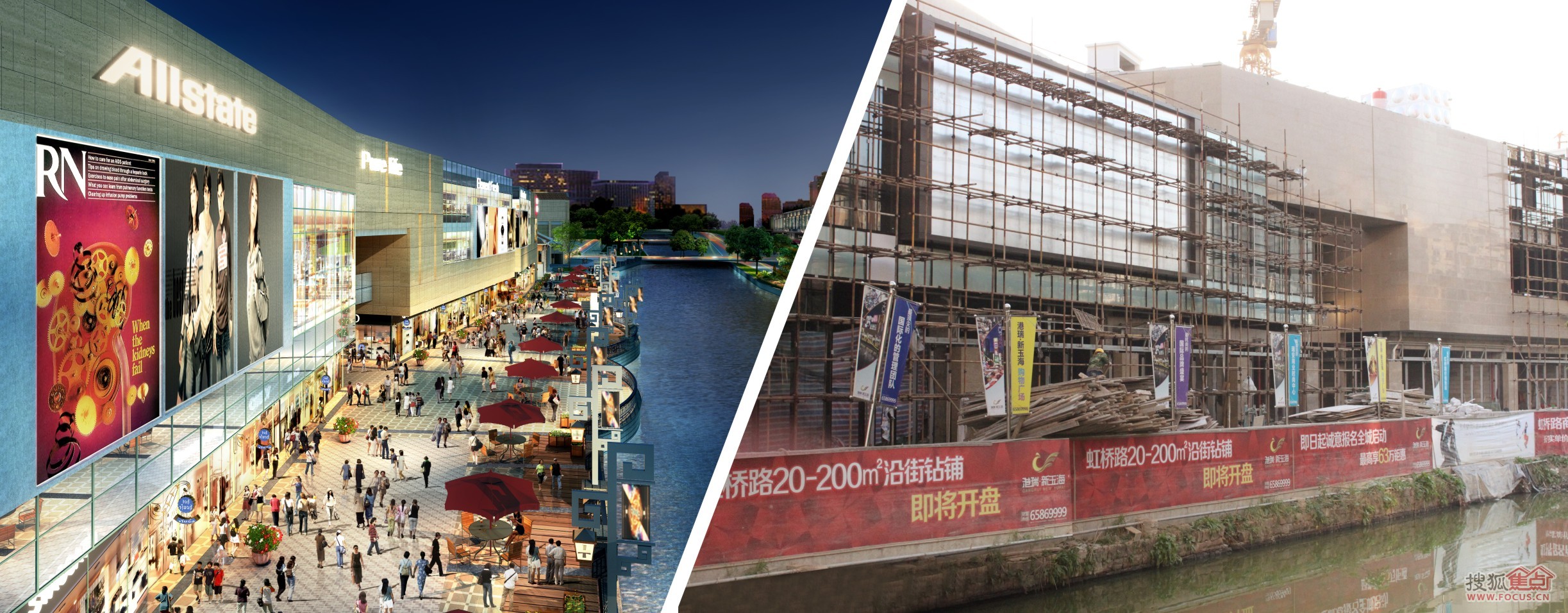 港瑞·新玉海二期