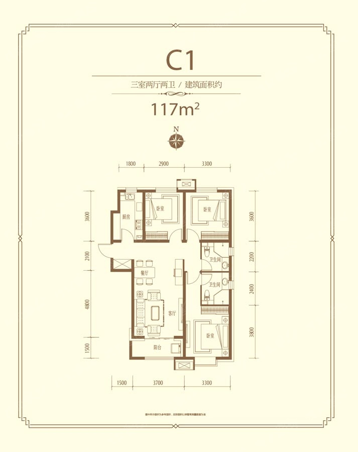 东胜紫御学府三居室c1_东胜紫御学府户型图-邢台搜狐焦点网