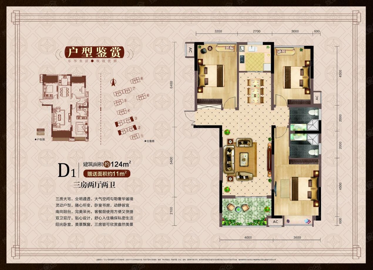 弘洋·拉菲小镇三居室d1户型_弘洋·拉菲小镇户型图-宜昌搜狐焦点网