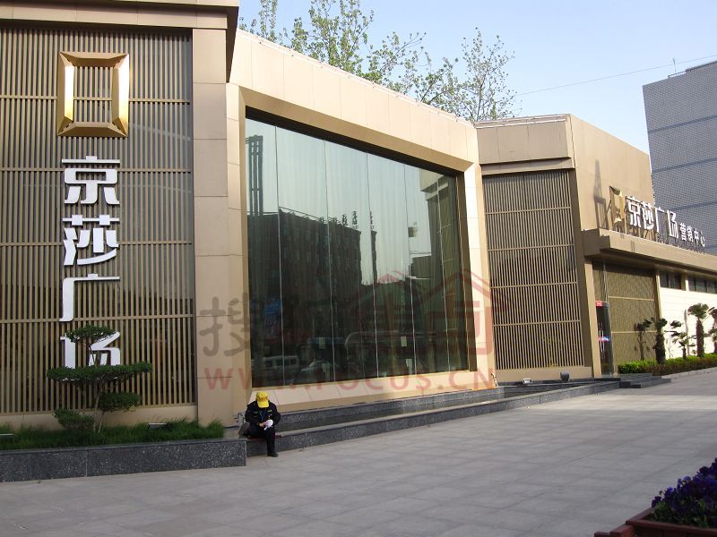 京莎广场图片_样板间_装修效果图-郑州手机搜狐焦点网